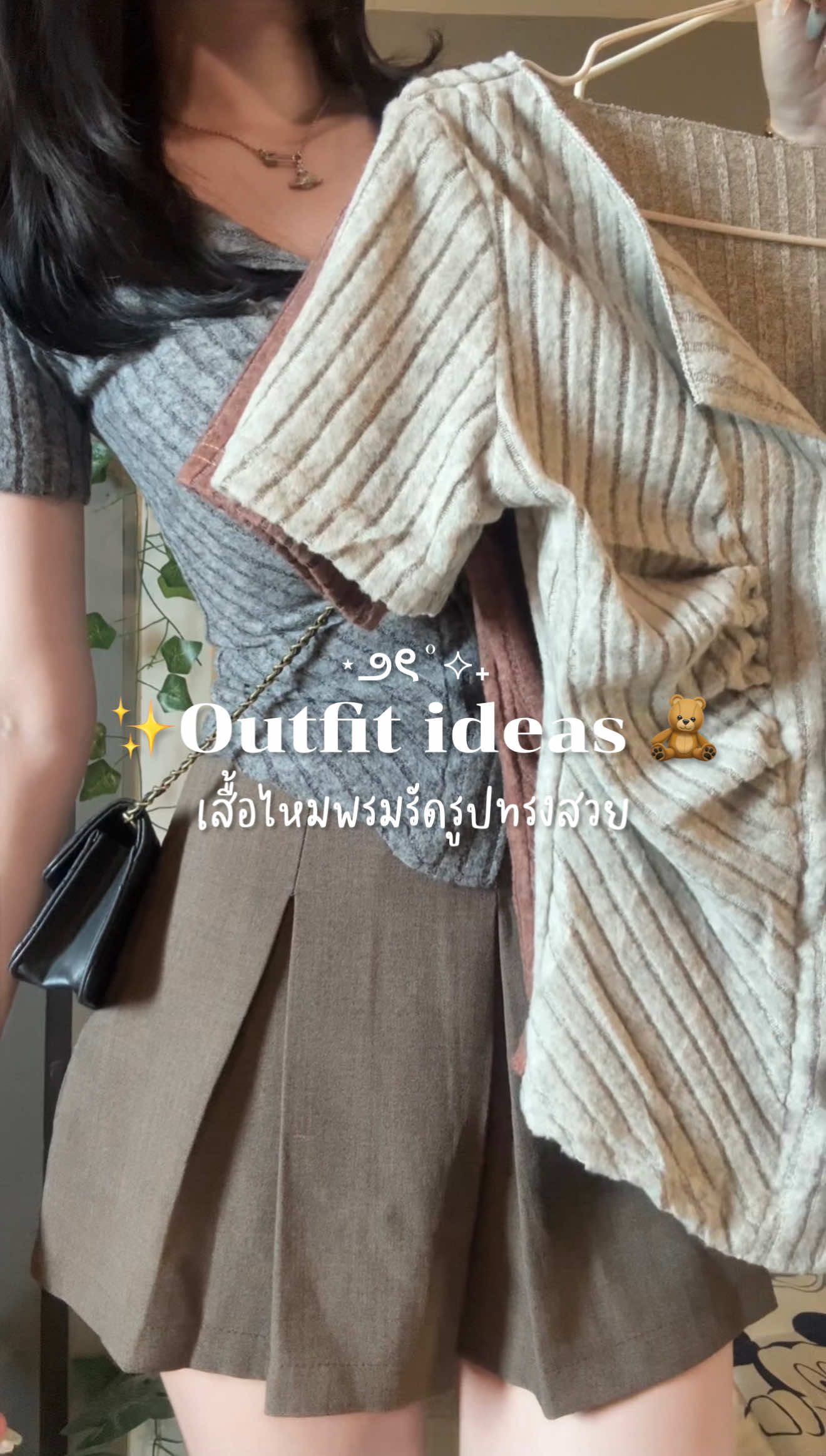 แขนสั้นน่ารักกก✨🧸 #เสื้อไหมพรมแฟชั่น #เสื้อไหมพรมเกาหลี #เสื้อไหมพรมรุ่นใหม่ล่าสุด #แฟชั่นผู้หญิง #outfitideas 