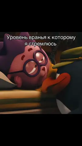 Пин схитрил #Смешарики #пин #ежик #прикол #fyp #смешарикиначало 