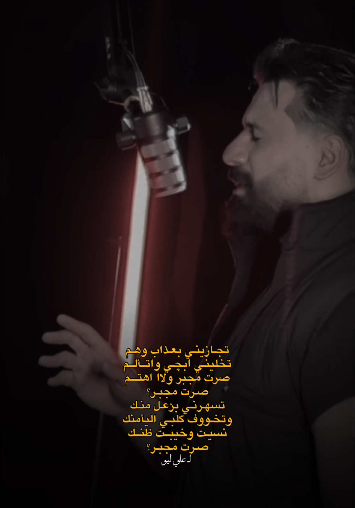 تجازيني بعذاب وهم ♡✨ #fypシ゚ #قوالب_كاب_كات_جاهزه_للتصميم #علي_ليو #شاشة_سوداء🖤 