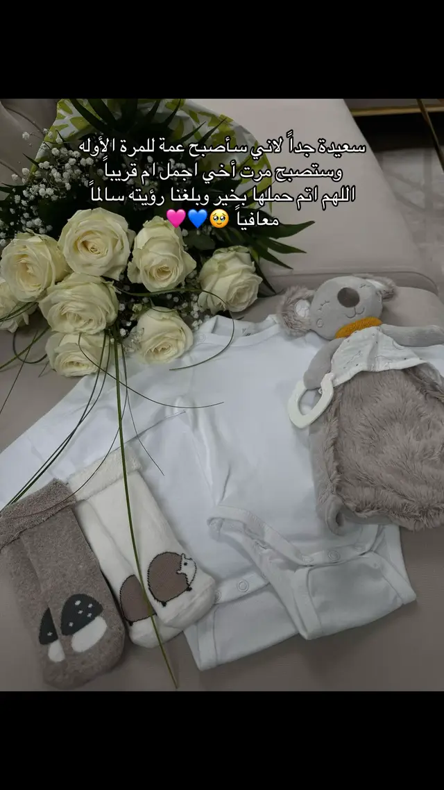 #fouryou #fypviralシ゚viral #اكسبلورexplore 