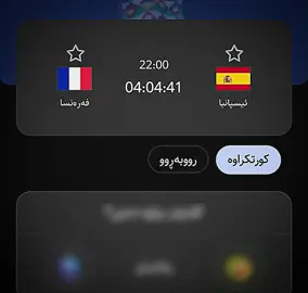 🥶🥶!#barcelona #fyyyyyyyyyyyyyyyyyyyyyyyyyyyyyyyyyy #foryou #tiktok #kurdish #kurdishedit #fyp #acttives? 