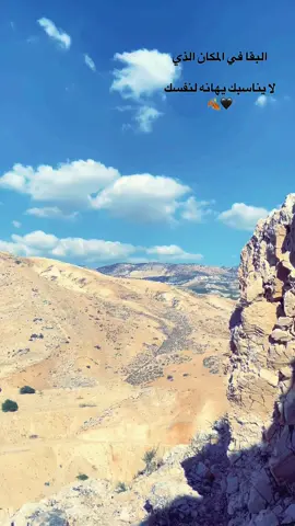 #عجلون #الاردن🇯🇴 #السلط #جرش #اربد #العراق🇮🇶 #سوريا #ستوريات #تصويري 