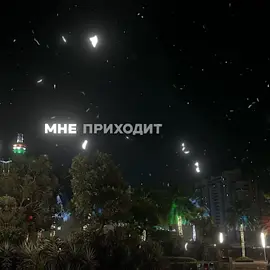 там написано люблю//#lyricsvideo #песнядлядуши #любовь❤ #текстпесни #футажтекстом #глобальныерекомендации #футаж 