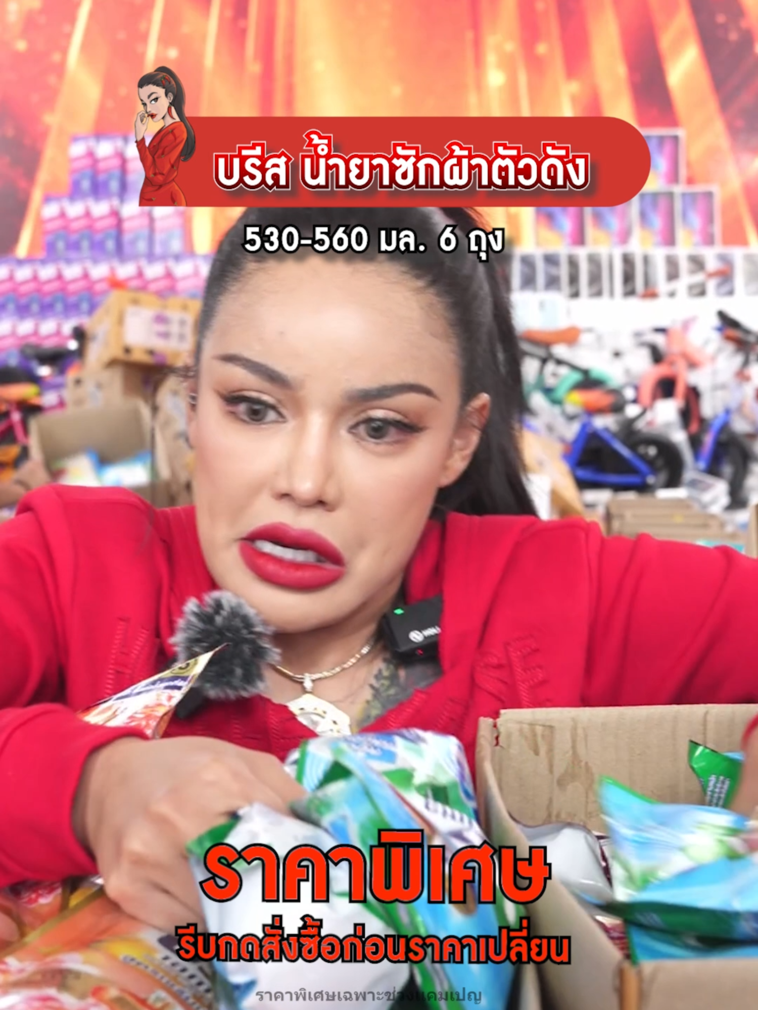 บรีส เอกเซล ซิกเนเจอร์ น้ำยาซักผ้า ตัวดัง #พิมรี่พายขายทุกอย่าง