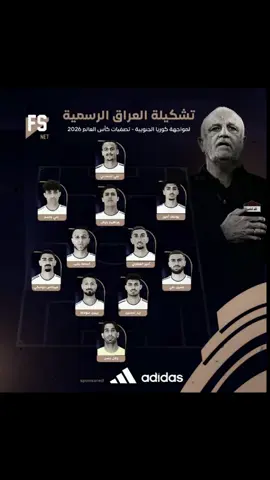 تشكيلة منتخب العراق ضد كوريا الجنوبية 🔥#لعبه_العراق #تيم_مصممين_الرافدين💎 #تيم_مصممين_اوربا💎 #ايمن_حسين #محمد_قاسم 