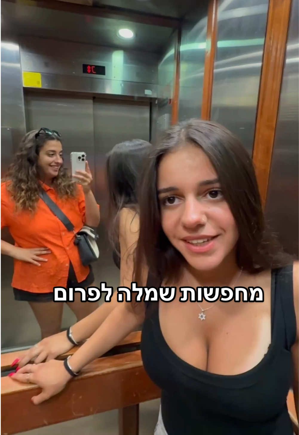 תעזרו לשירן לבחור שמלה לפרום דחוף