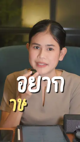 อยากทำงานราชการ เทศบาล อบต. อำเภอ ต้องเรียนอะไร #ปริญญาตรี #dek68 #มหาวิทยาลัยเฉลิมกาญจนา #tiktokuni 