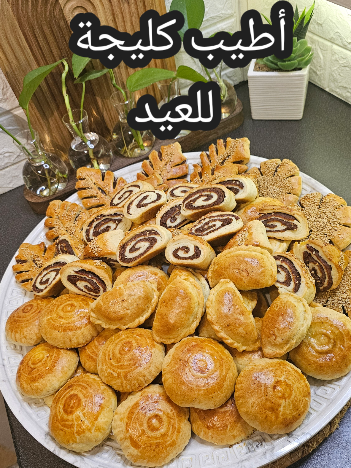 #كليجه #كليجة_العيد #عيد 💥مكونات العجينه : كيلو طحين ابيض ( الكيلو = 6 أكواب كبيره او 8 اكواب قياسه سعة 240 مل) ظرف بيكنباودر(ملعقة طعام ممسوحه) 2 ظرف فانييلا(ملعقتين كوب) ملعقة طعام كبيره هيل مطحون  ثلاث ارباع كوب حليب ملعقة صغيرة خميره ملعقتين طعام سكر  ملعقة شاي ملح 2 قالب زبد (استخدمو زبد كمية الماء فيه قليله) كوب ماء دافئ للعجن . هذه المقادير لكل كيلو طحين .. اذا زاد الطحين ضاعفو المقادير 💥خليط تلميع الكليجه .. بيضه مع ملعقة طعام حليب سائل 💥الحشوات : حشوة التمر ..  عجينة التمر ( تمر بدون نواة) راشي (طحينه) سمسم هيل مطحون جوز ( عين الجمل)اختياري حشوة الجوز : جوز ( عين الجمل ) قرفة (دارسين) سكر  او ممكن نصف كوب حليب مكثف حشوة الفستق الحلبي : كوب فستق حلبي مجروش كوب مبروش جوز الهند هيل مطحون حليب مكثف نضيفه ونخلط بالتدريج الى ان تتغطى وتتغلف كل الحشوه  ممكن استخدام حشوات اخرى مثل السمسم او برش جوز الهند او الحلقوم تابعوني عاليوتيوب قناة طبخ من بغداد  💫💫💫عيدكم مبارك 💫💫💫