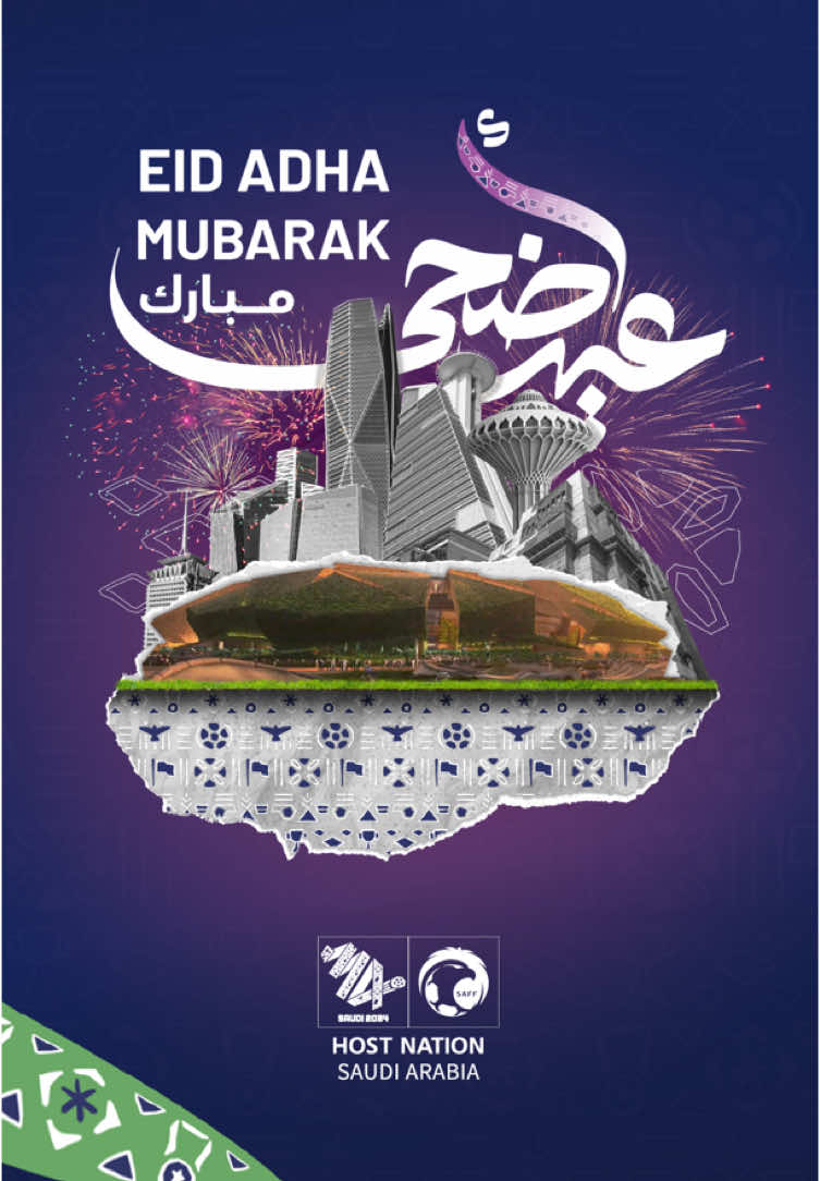Eid Mubarak ✨ May your days be filled with warmth, gratitude, and shared happiness. #Saudi34 نهنئكم بحلول #عيد_الأضحى المبارك ✨ أعاده الله بالخير واليمن والبركات وكل عام وأنتم بخير  #السعودية34 