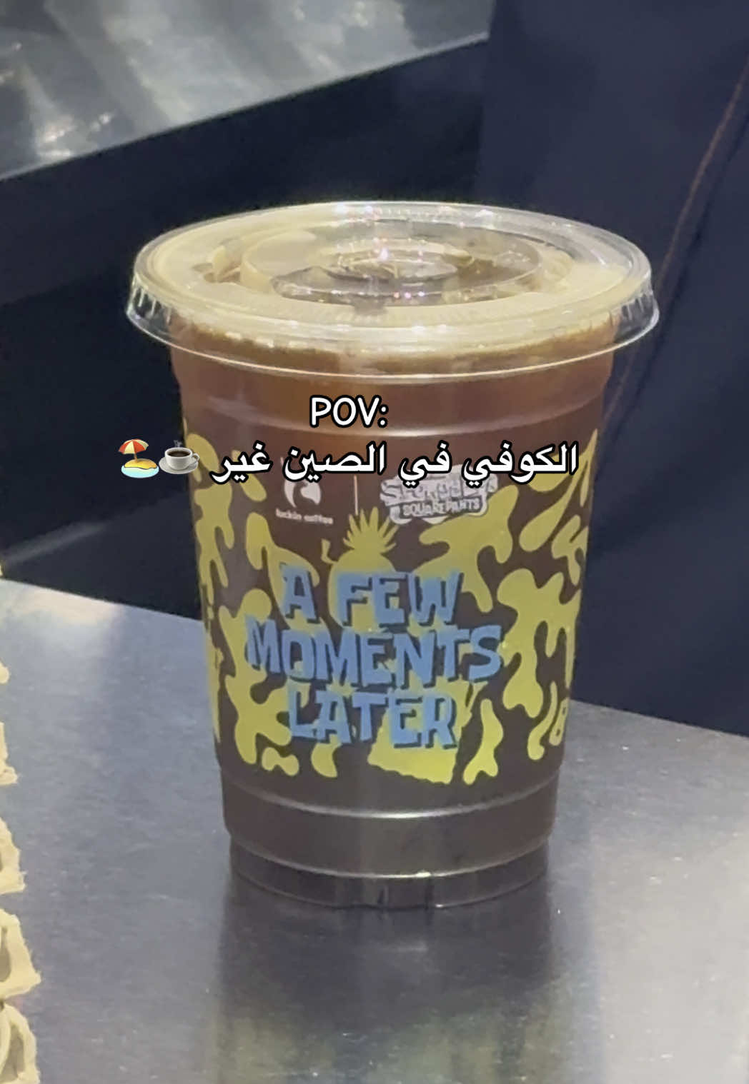 شايفين هيج مقهى قبل😂😂 كل فترة يطلعون شكل  الطعم خيالي✨#exploer #foryou #like #الصين_ماله_حل #الشعب_الصيني_ماله_حل😂😂 #الصين #كوانزو 