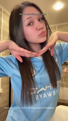 Артикул на энзимную пудру VOIS-142044104