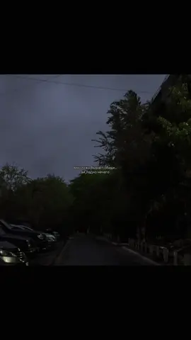 #рек #яустала #люблю #щп #одиночество 