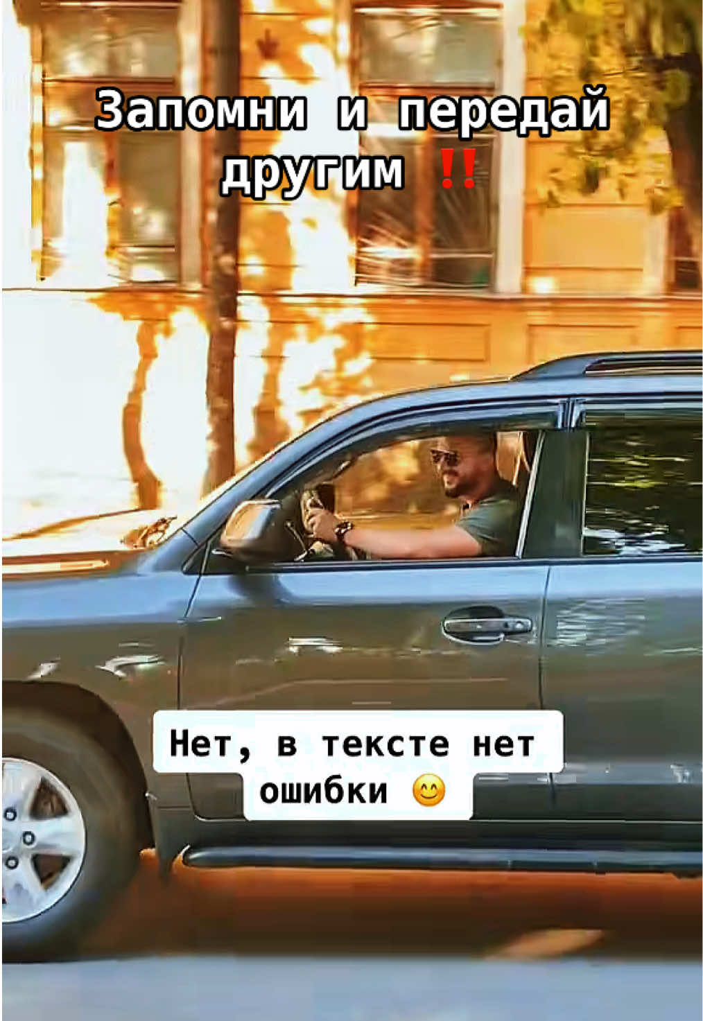 ❤️ Веришь, что мужчина способен на большее Благо Даря тебе? #умныемысли #цытаты #ярославлеонов 