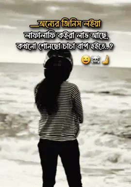 #fyp #hehe😆🤭👀 #foryoupage #viral #attitudestatus #foryoupage #viral 