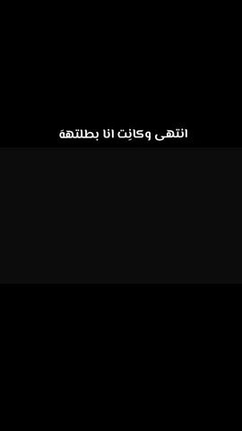 انتهى وكانِت انا بطلتهه 🥹🤍. #نادية_الشيعية #ثالث_متوسط #سمعوني_هلا #دفعة_طرطميس #CapCut 