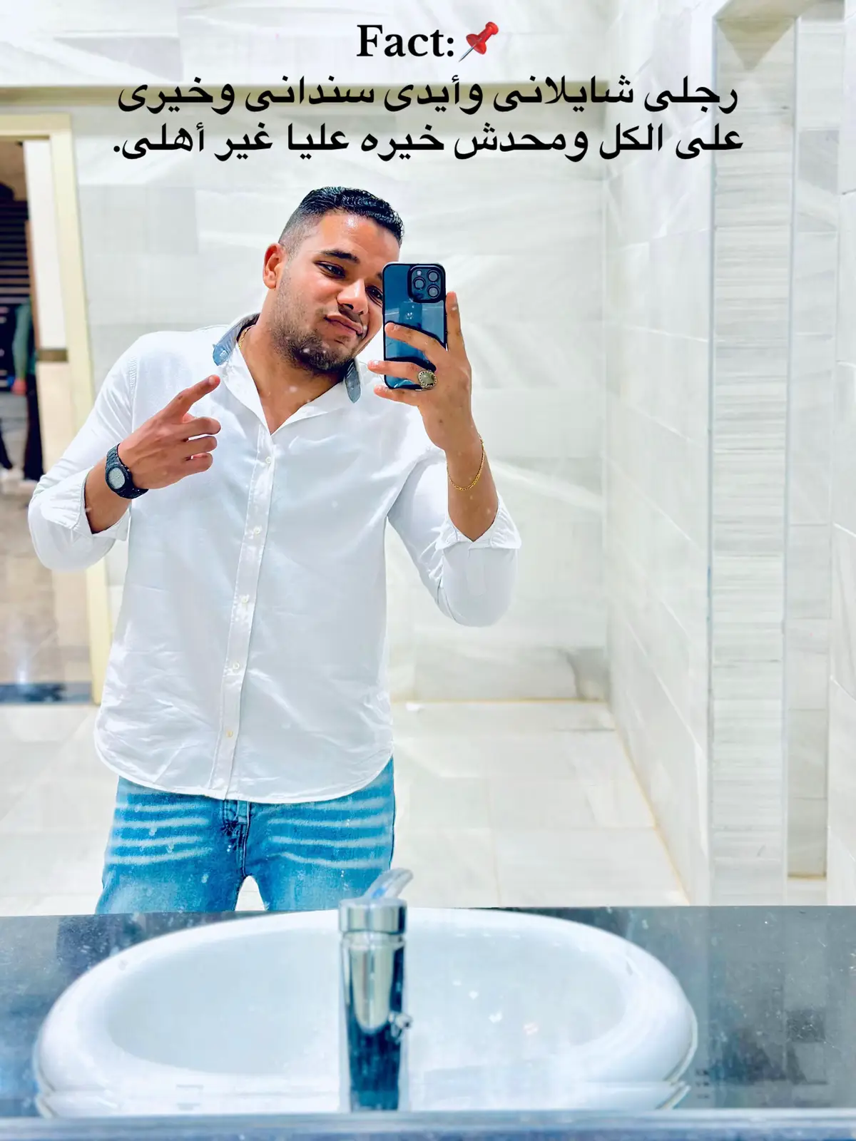 #عصام_صاصا #تريند_التيك_توك #ابن_الحلال #CapCut #fyp #القاهرة #جامعه_اسيوط_التكنولوجيه  Wahwah🦁🔥
