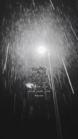 #you #fyp #a #r #s #m #النهايات #العشق #الحب 