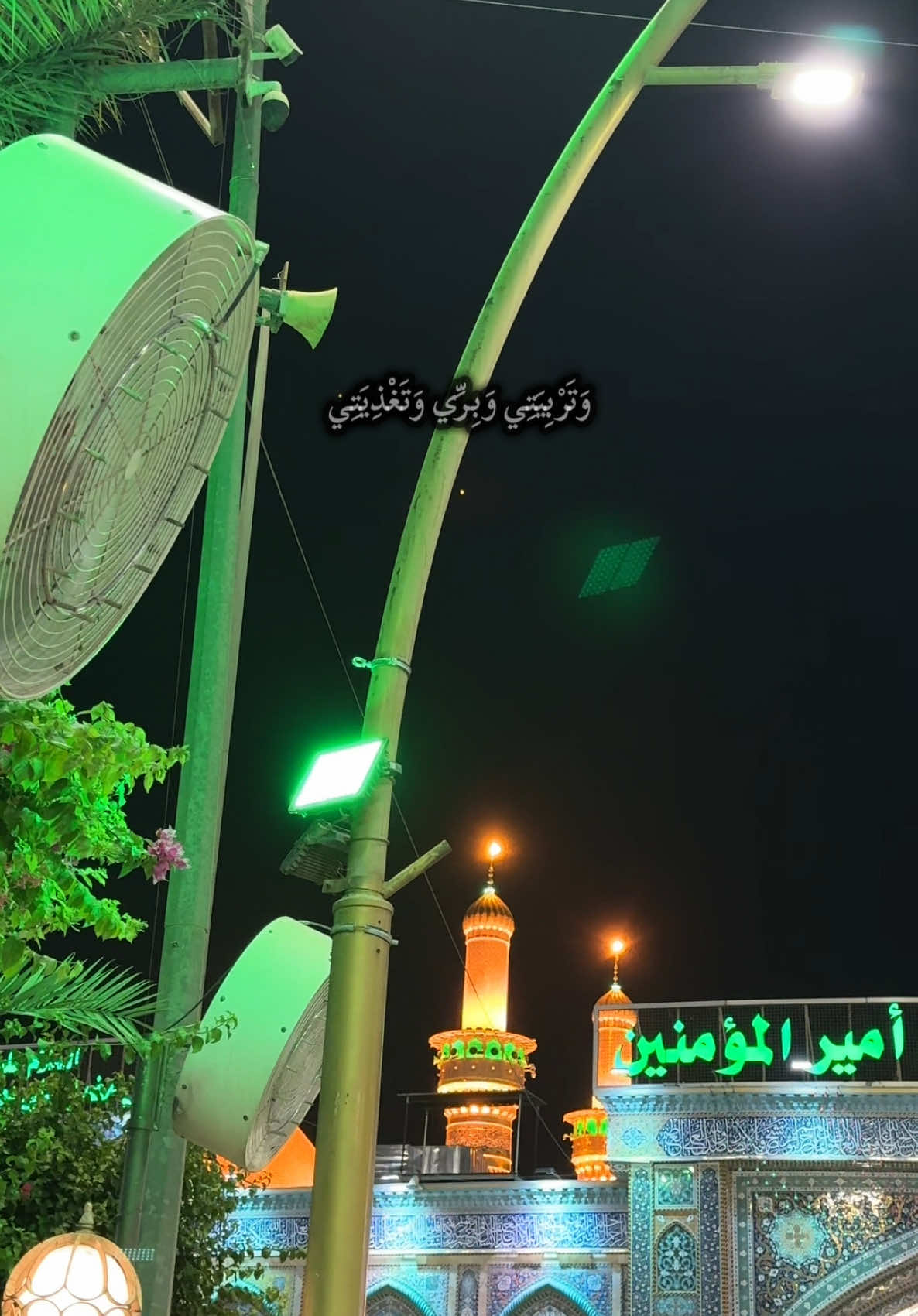 دعاء كميل #يارب #اللهم_لك_الحمد_ولك_الشكر_حتى_ترضى #دعاء_يريح_القلوب #الدعاء_يرفع_البلاء #اللهم_لك_الحمد_ولك_الشكر #الله #الشيخ_باقر_المقدسي #مشاهير_العالم #مشاهدات_تيك_توك #كربلاء #ياعلي 