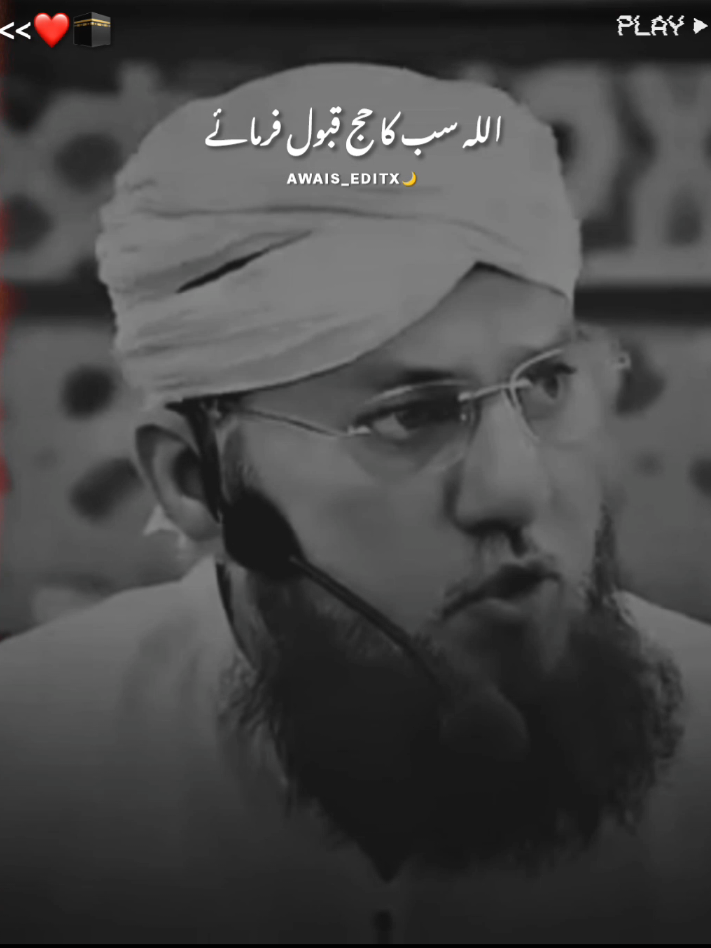 𝗝𝘂𝗺𝗺𝗮 𝗺𝘂𝗯𝗮𝗿𝗮𝗸❤️🕋📿 ........... abdulhabibattari#abdulhabibattari #jummamubarak #dawateislami #foryoupage #islamicvideo #maa #bap #allah #whotofollow #motivation #emotional #Islamicreminder #videoviral #fyp #1millionaudition #allahhuakbar #subhanallah #1millionviews #islamic_video #awaiswriters #status @TikTok @TiktokPakistanOfficial 