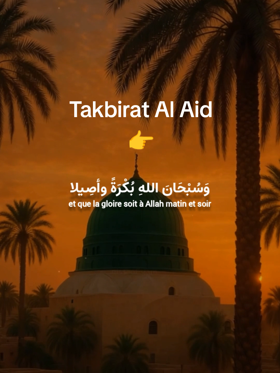 Takbirat Al Aid #takbir #arafat #pèlerinage #mâchaallah 