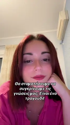 @Marseaux #greektiktok #greekmythology #greekmusic 