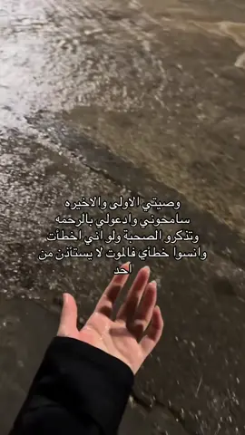 اللهم احسن خاتمتنا 🤍.#قران #حمدالله 