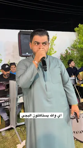 #موال #اي #والله #يستاهلون #البجي #الفنان #عمر #الزين #اشعار_حزينه_موثره🥺💘 #انسخ_الرابط_ويحفظ_الفيديو #اكسبلور #اعادة_النشر🔃 #@الفنان عمر الزين 