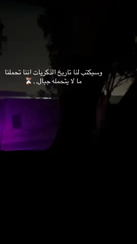 #ليبيا🇱🇾 #طرابلس #جنزور_السياحية_السراج 