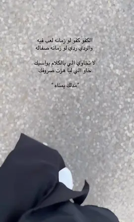 #اكسبلورexplore❥🕊 #الهاشتاقات_للشيوخ #الاحساء_الهفوف🤍 