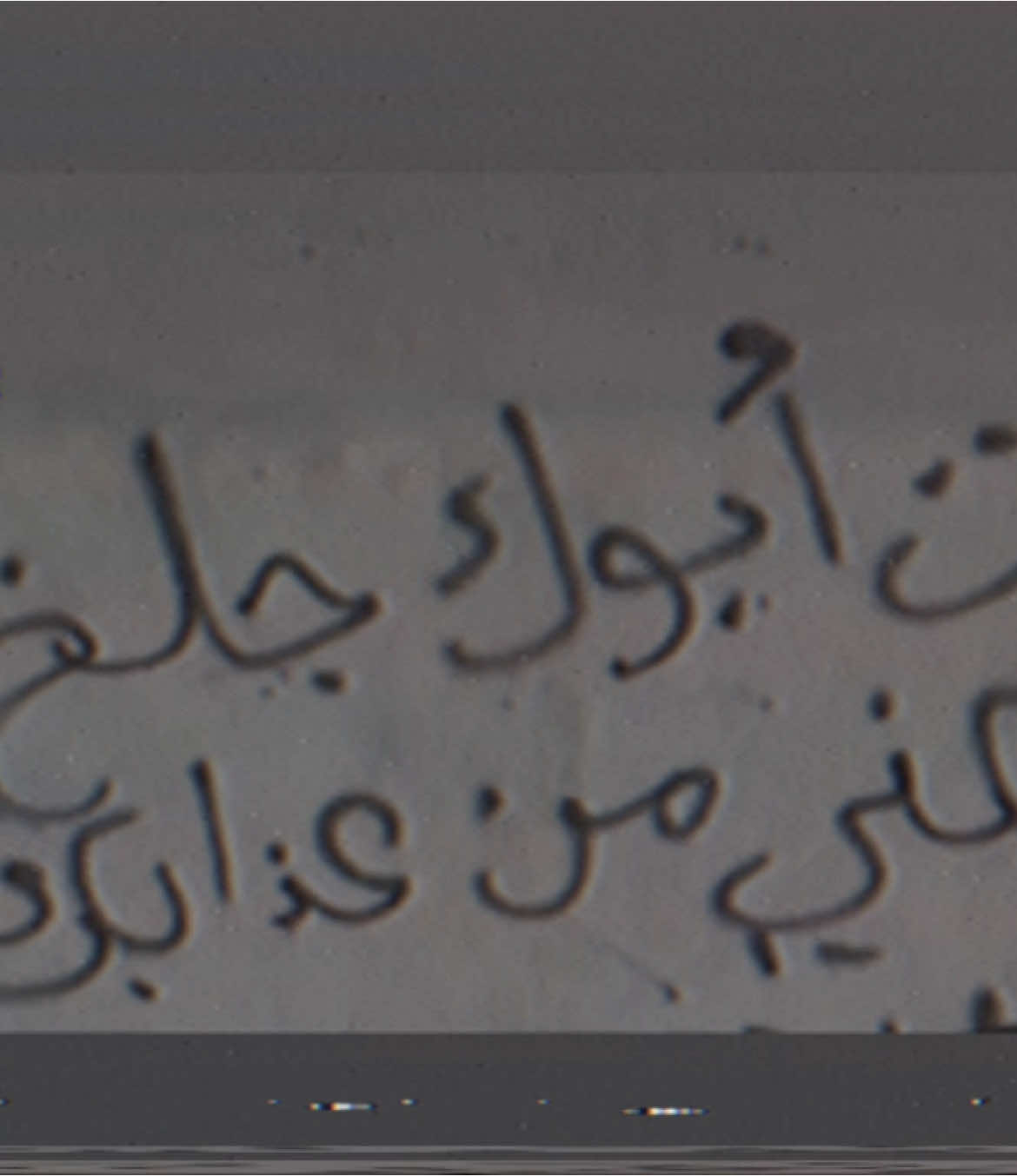 اعظم ماقيل في الحب 🫲🏼😔. #لاذع #fyp #explore #☘️☘️☘️ #foryou 
