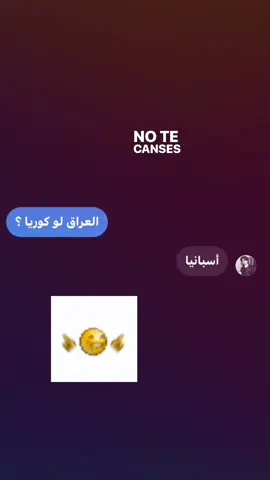 شنسوي بعد لازم نشجعهم 🗿🗿.  .  .  .  .  #xxxtentacion #ستوريات_انستا #أمير_عيد #fyp #انستا_بالبايو #explore #samsmith #eminem #مَيس #foryoupage #billieeilish #foryou #viral #repost 