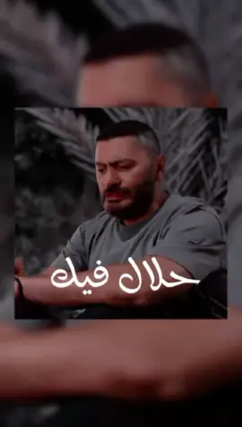 الأغنية دمار ✨ . #hannahelzahed #هنا_الزاهد #لينا_معاد #حبيبي_تقلان #تيموري #اكسبلور #explore #تامرحسني #تامر_حسني #المقص #tamer_hosny #tamerhosny #ملكة_جمال_الكون #restart #ريستارت #كليب #فيديو_كليب #بحبك #حلال_فيك #افلام_مصرية @Tamer Hosny @Hannah El Zahed 