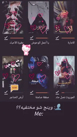 اشغالل #الشعب_الصيني_ماله_حل😂😂 #foryoupage #edit #foryou #fyp #CapCut #حراء #ايلول #أرض_الخناجر #واتباديات #واتباد #زهراء_السلامي #واتباد #الاماره #ساره_جعفر #مقبرة_الاحياء #الموروث_نصل_حاد #اساور_حسين #يا_أجمل_الوحوش #رُسُل_فهد #صفقه_صامته 