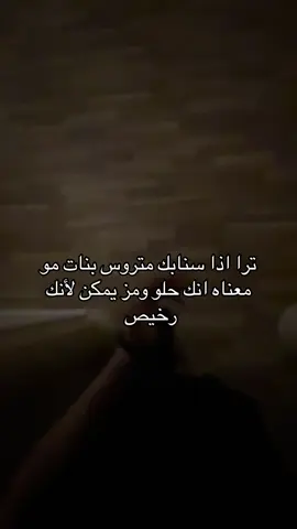 #tiktok #stitch #viral #foryou #🤍 #الحمدلله_دائماً_وابدا 