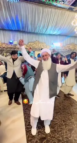 🥰🥰🥰 ژوند شکلی دی 