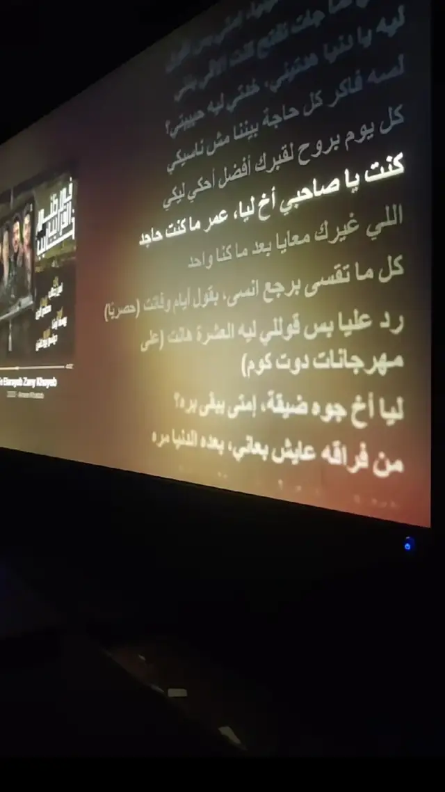 #امين_خطاب #اغاني_حزينه #غدرالصحاب💔 #حزين💔 #حزين #هواجيس_الليل #fpyyyyyyyyyyyyyyyyyyyyyy #fpyシ 