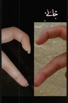 🥺 mera ❤️ shahzaade 🥺 Mari ❤️ Jaan 🥺❤️