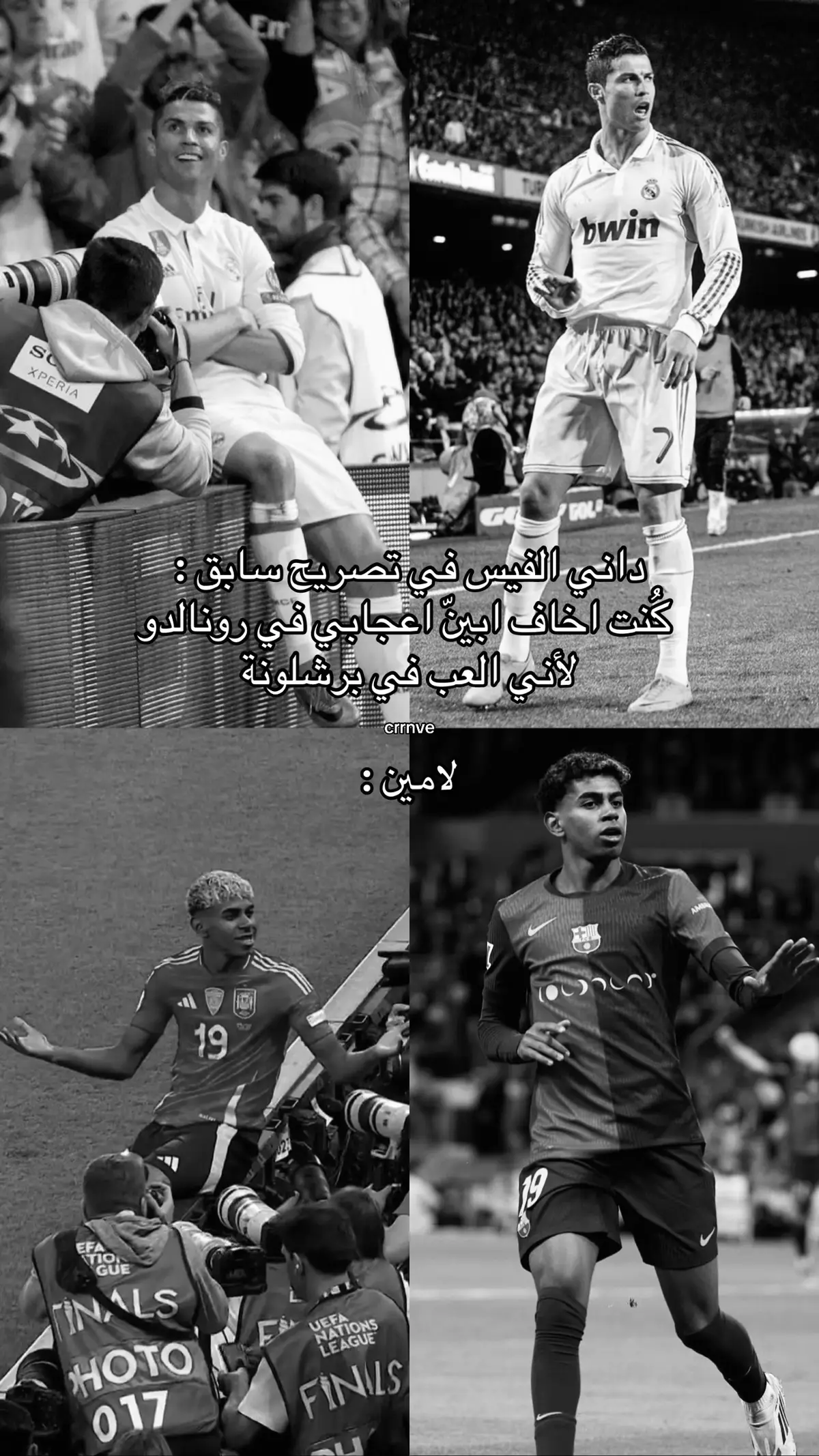 #cristiano #ronaldo #lamineyamal #realmadrid  #fyppppppppppppppppppppppp #fyp #explore #foryou 