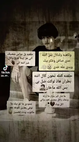#مصمم_فيديوهات🎬🎵# #فيديوهات_منوعة #طشونيييييييييي🔫😂🥺🐸💞 