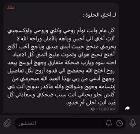 ( قناتي بالبايو ) #اكسبلور #fyp #foryou #اقتباسات #foryoupage #fypシ #viral  #dancewithpubgm 
