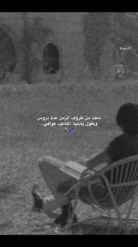 عوااافي🚶🏻🫸🏼#قصيد #بوح #هواجيس_الليل #fypシ゚ #foryour #اكسبلورexplore #fyppppppppppppppppppppppp 