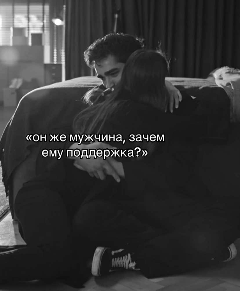 сейран всегда поддерживала его.. #gyp #mertramazandemir #afrasaraçoğlu #yalicapkini #зимородок #сейранкорхан #фериткорхан 