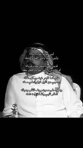 #foryoupage #foryou #fyp #explore #explor #4u #قصيد #ضيدان_بن_قضعان 