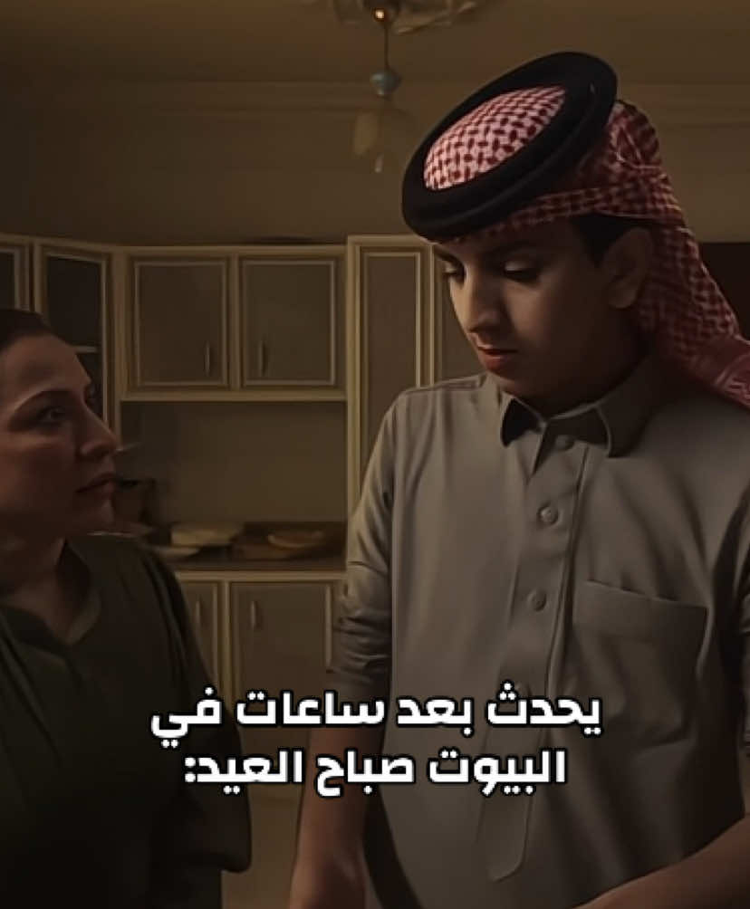 هالمشهد واقعي بزياده🤣 #fyp #foryou 