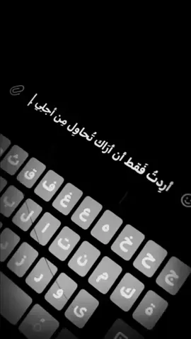 مسَ؟♥️😢😢.                  #foryou 