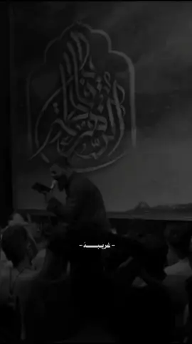 غريبه #مجتبى_الكعبي #عباس_صفاء 