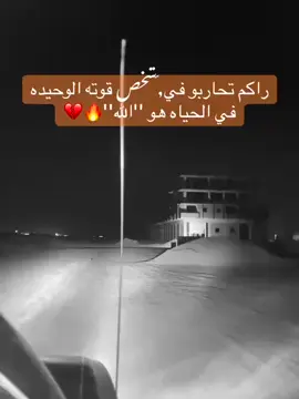 #طلعوني_اکسبلور #كعوب_ياكبدي🇪🇬🇱🇾 #مطروح_وهلها🔥💪😎 #عباراتكم_الفخمه📿📌 #كيموابوكريم💫🚭 #تيوتا_شعار_لايعرف_القانون🔥🖤💪 #دق_ثقيل👌🏼🔥🇱🇾 #ديرو_جوكمم♥🤙 #@saif.qa3 @كريم عبدالعزيز 📚🖋️ #