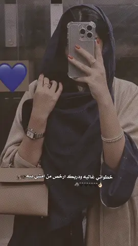 #عباراتكم_الفخمه📿📌 #شعبانيه #اكسبلورexplore #tiktok، 