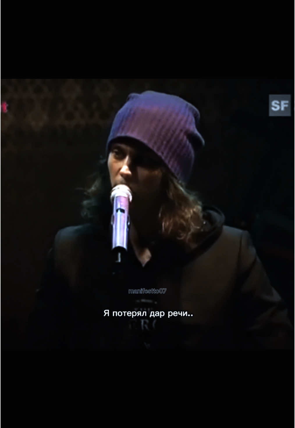 Ville Valo talking about mysterious lady, 2008 Я решила перевести это на русский, т.к. его слова тронули мою душу #villevalo #himband #hisinfernalmajesty 