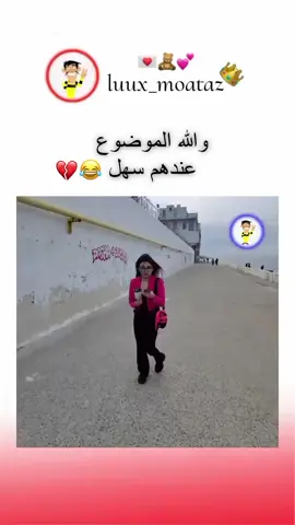 لايك 💙🤍 #الشعب_الصيني_ماله_حل😂😂 